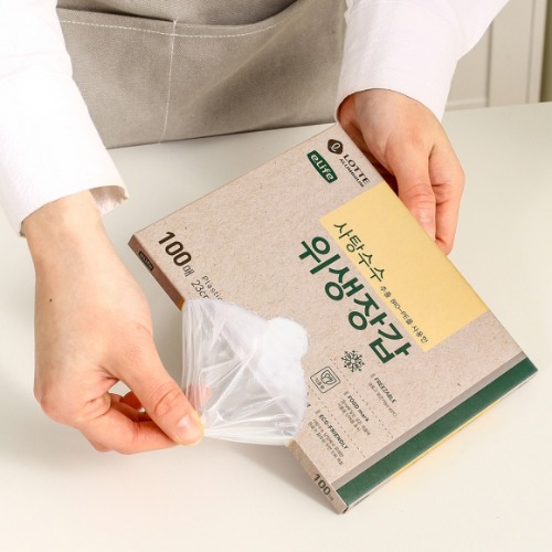 롯데 친환경 주방용품 사탕수수 위생장갑(100매)