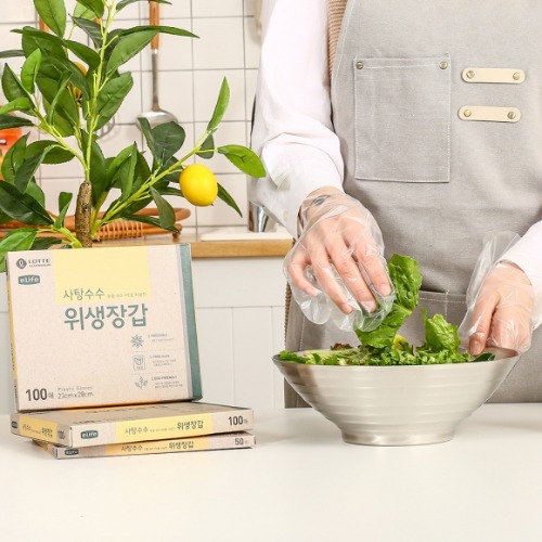  롯데 친환경 주방용품 사탕수수 위생장갑(50매)